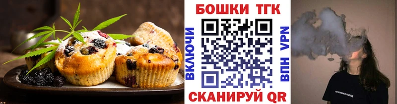 Canna-Cookies марихуана  цены наркотик  Туран 