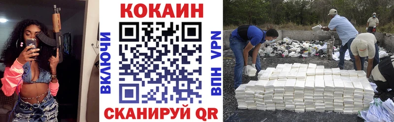 КОКАИН 99% Туран