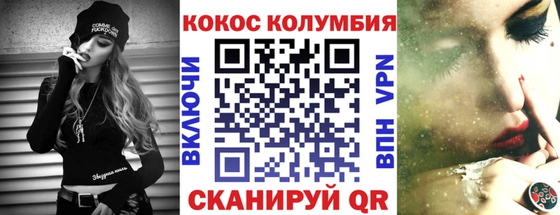купить  цена  Туран  ссылка на мегу ссылка  Кокаин Боливия 