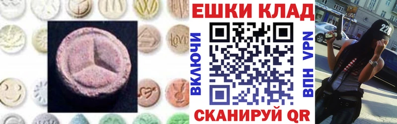 darknet состав  MEGA ссылка  Экстази 300 mg  Туран  наркота 