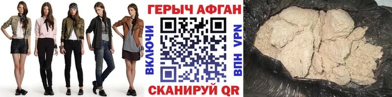 ГЕРОИН VHQ  где можно купить   гидра онион  Туран 