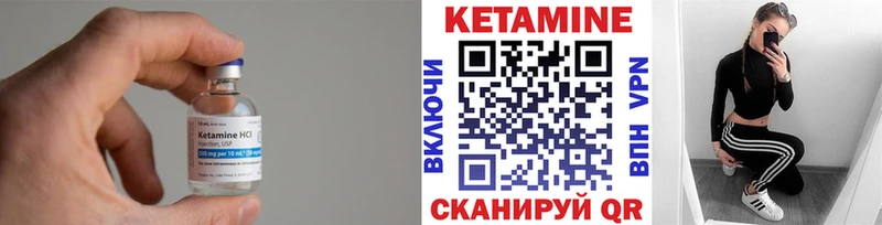 наркотики Туран КЕТАМИН VHQ