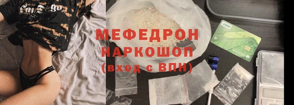 ПСИЛОЦИБИНОВЫЕ ГРИБЫ Абинск