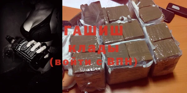 ПСИЛОЦИБИНОВЫЕ ГРИБЫ Абинск