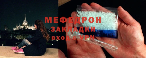 прущий лед Абаза