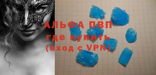 прущий лед Абаза
