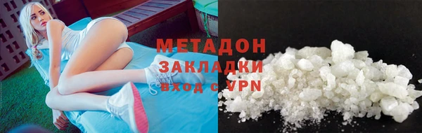 ПСИЛОЦИБИНОВЫЕ ГРИБЫ Абинск