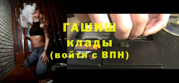 прущий лед Абаза