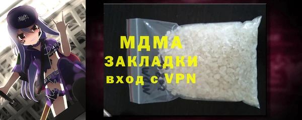 дистиллят марихуана Абдулино