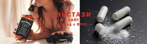 прущий лед Абаза