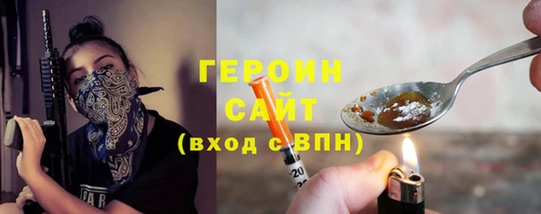 ПСИЛОЦИБИНОВЫЕ ГРИБЫ Абинск