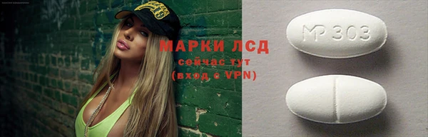 дистиллят марихуана Абдулино