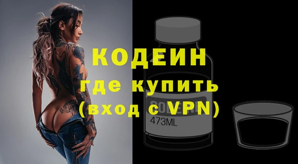 ПСИЛОЦИБИНОВЫЕ ГРИБЫ Абинск