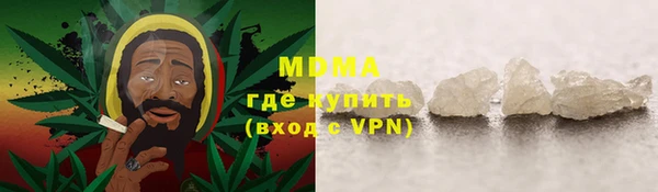 прущий лед Абаза