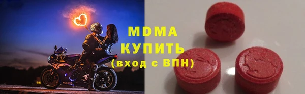 дистиллят марихуана Абдулино