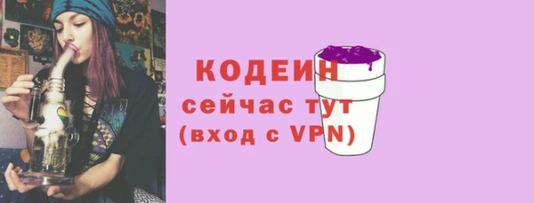 дистиллят марихуана Абдулино