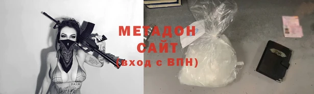 дистиллят марихуана Абдулино