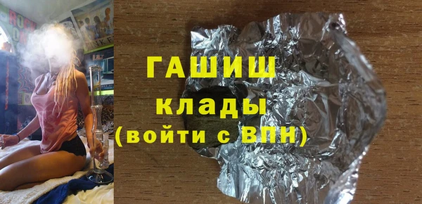 дистиллят марихуана Абдулино