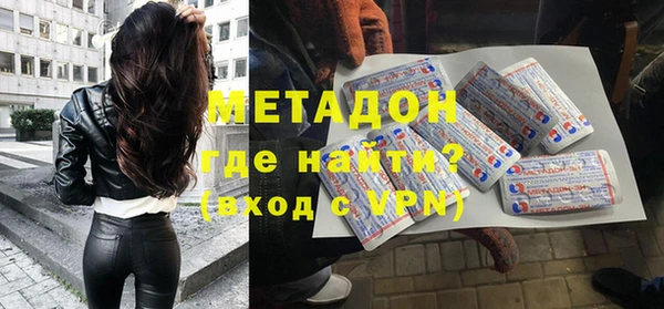дистиллят марихуана Абдулино