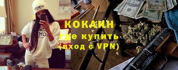 ПСИЛОЦИБИНОВЫЕ ГРИБЫ Абинск