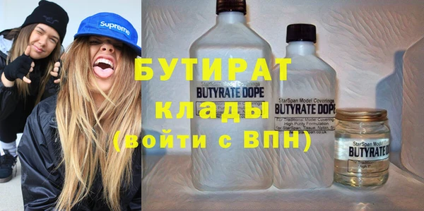 ПСИЛОЦИБИНОВЫЕ ГРИБЫ Абинск
