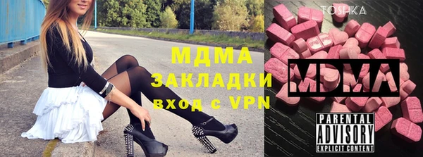 Альфа ПВП Алексин