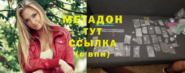 дистиллят марихуана Абдулино