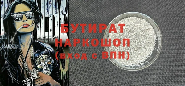 ПСИЛОЦИБИНОВЫЕ ГРИБЫ Абинск