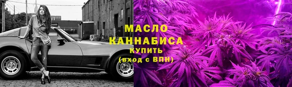 дистиллят марихуана Абдулино