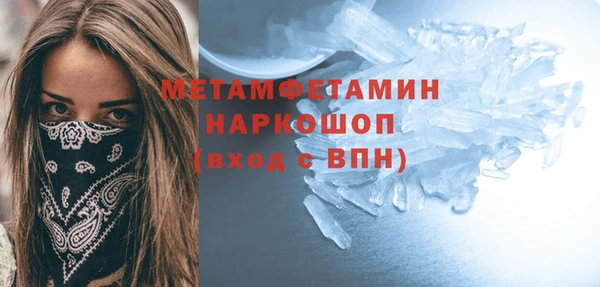 прущий лед Абаза