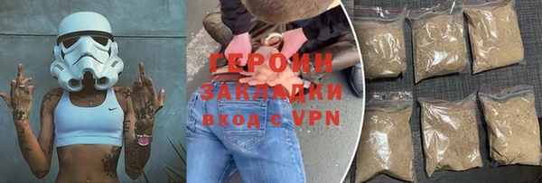 прущий лед Абаза
