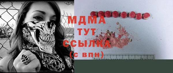 прущий лед Абаза