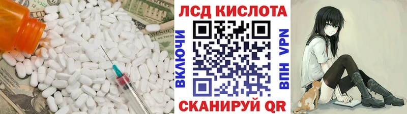 ЛСД экстази ecstasy  закладки  omg вход  Туран 