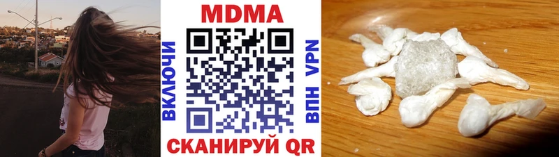 MDMA VHQ  продажа наркотиков  Туран 